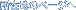 ���ݒn��
