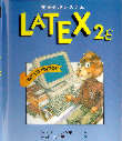LATEX2
